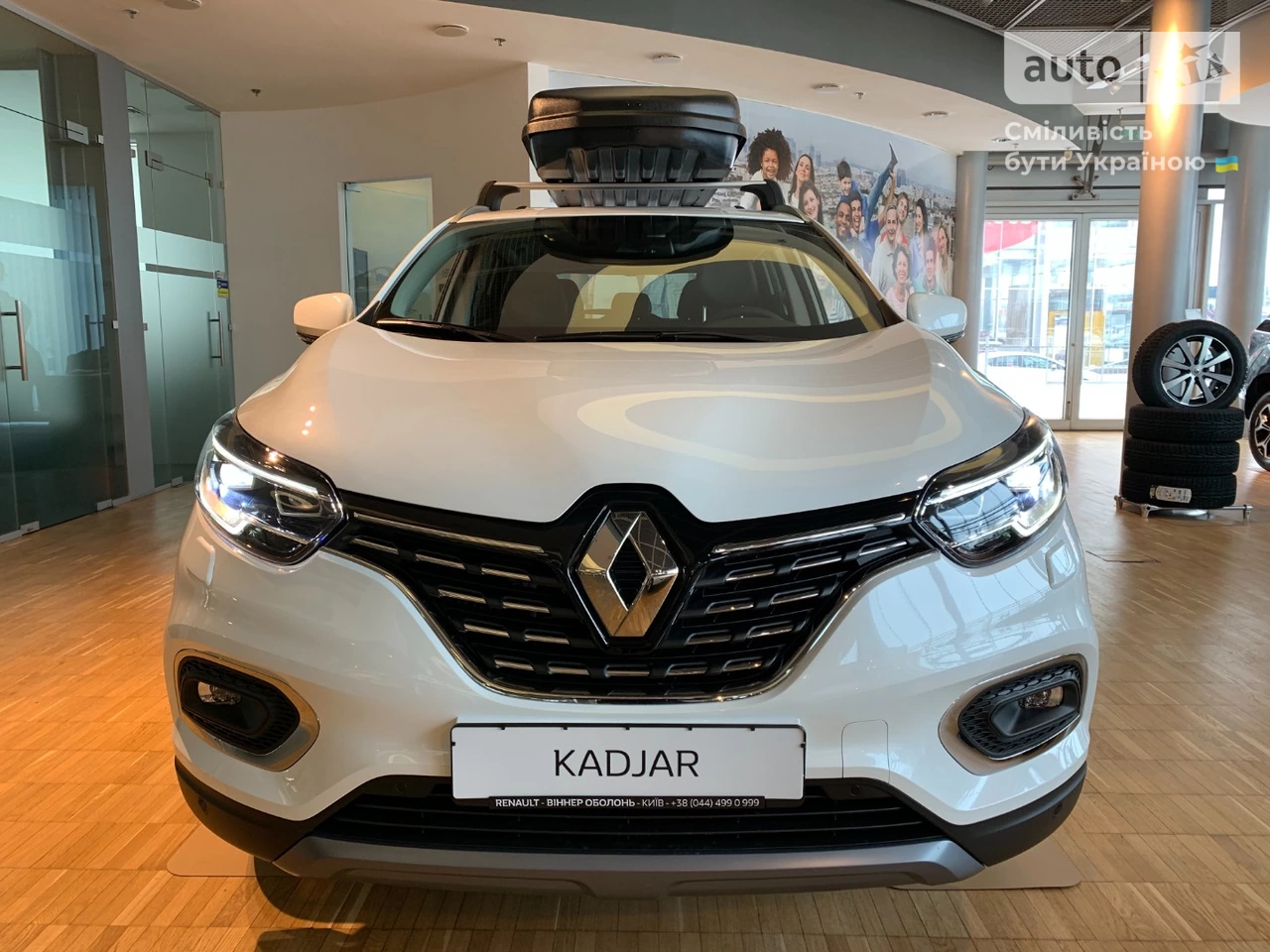 Renault Kadjar Intense