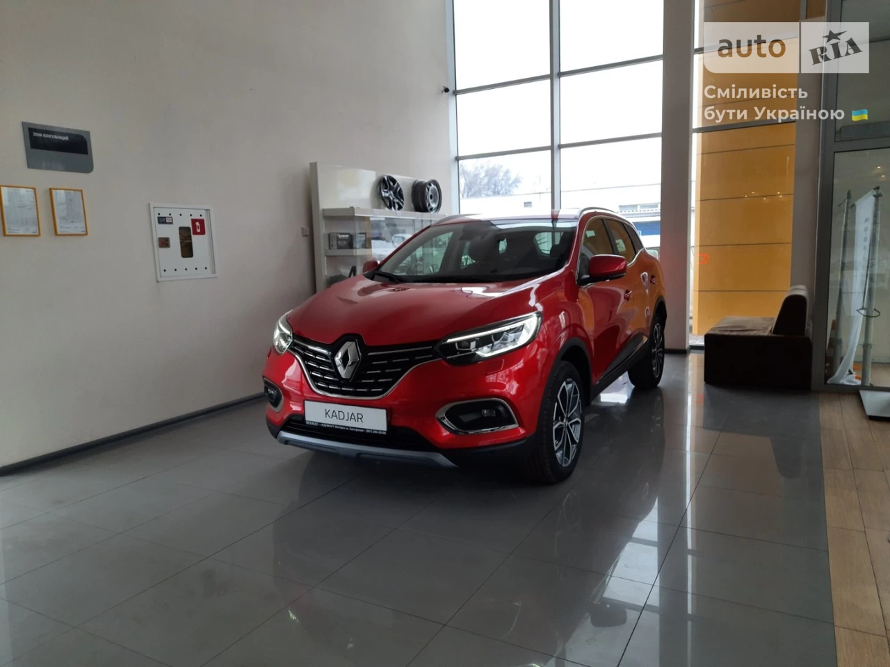 Renault Kadjar Intense