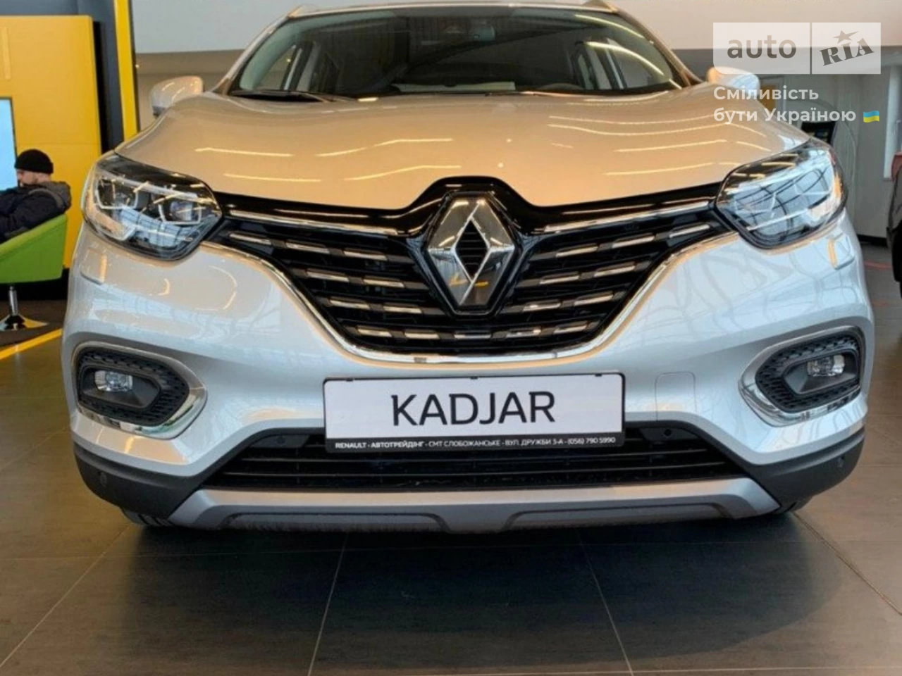 Renault Kadjar Intense