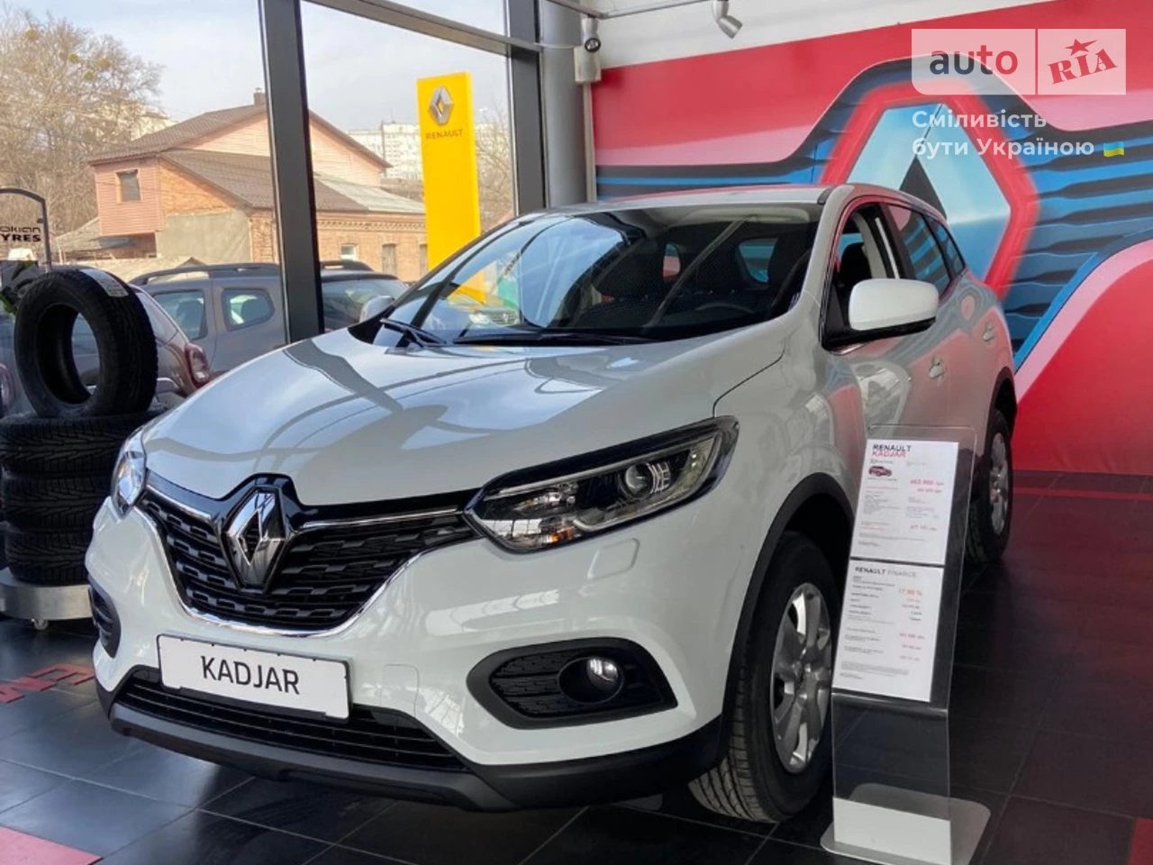 Renault Kadjar Life