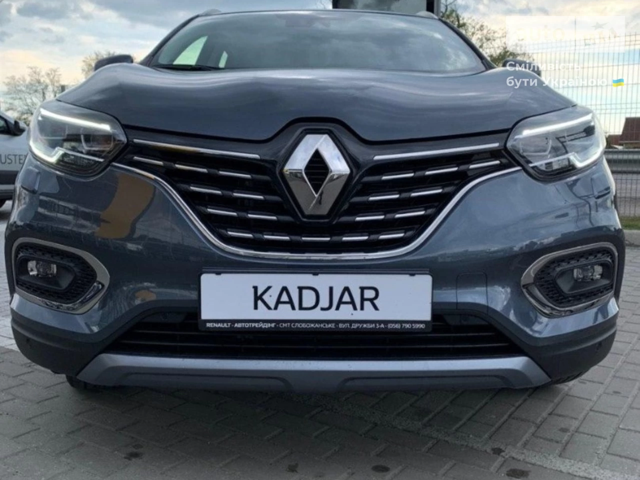 Renault Kadjar Intense