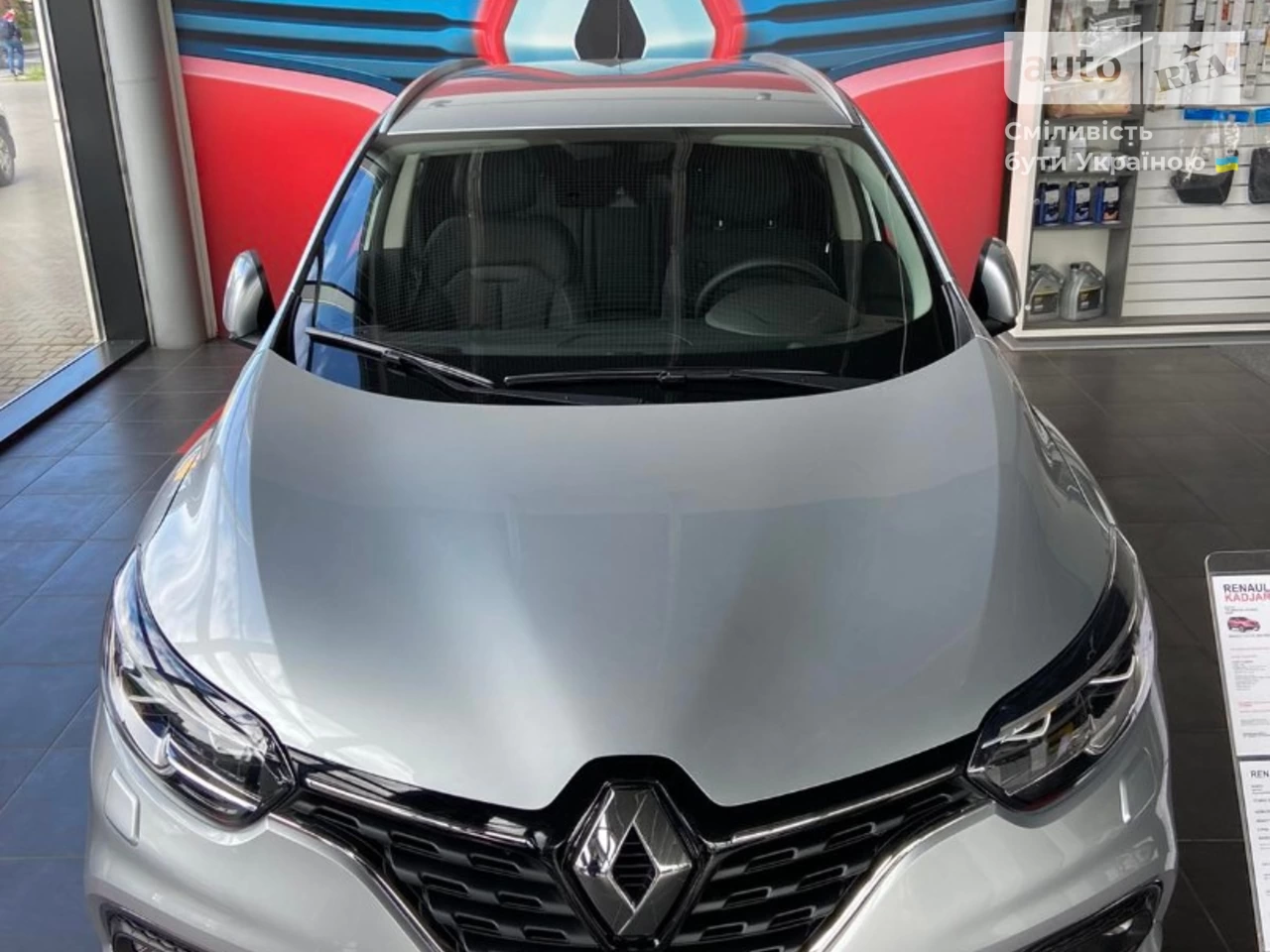 Renault Kadjar Zen