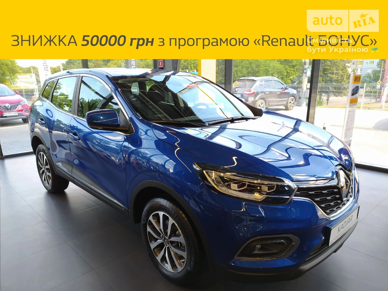 Renault Kadjar Zen