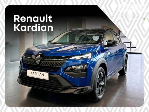 Renault Kardian 2025