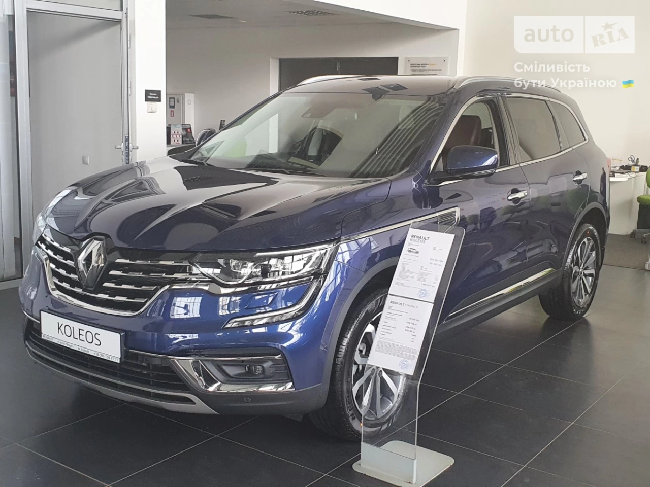 Renault Koleos Intense