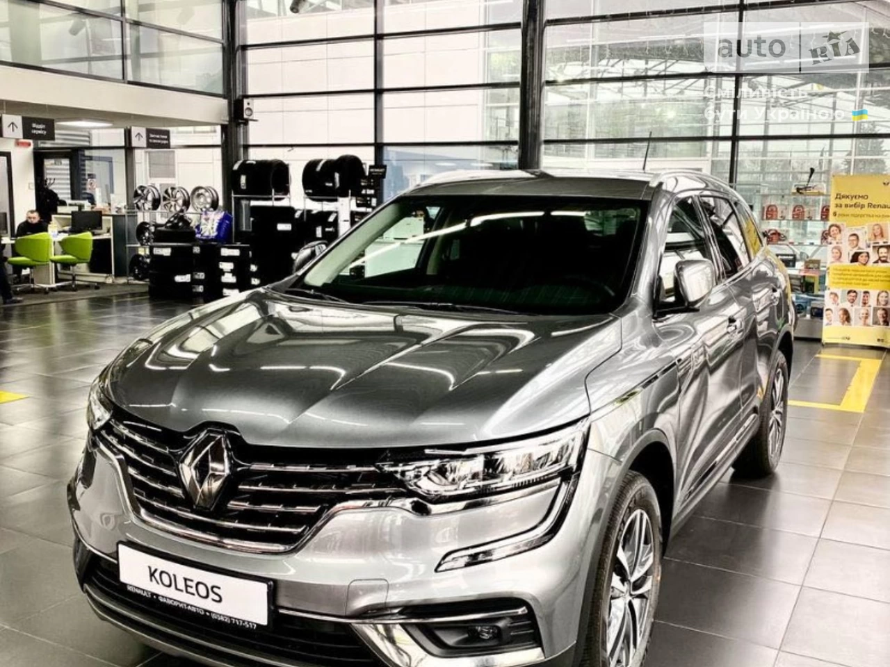 Renault Koleos Zen