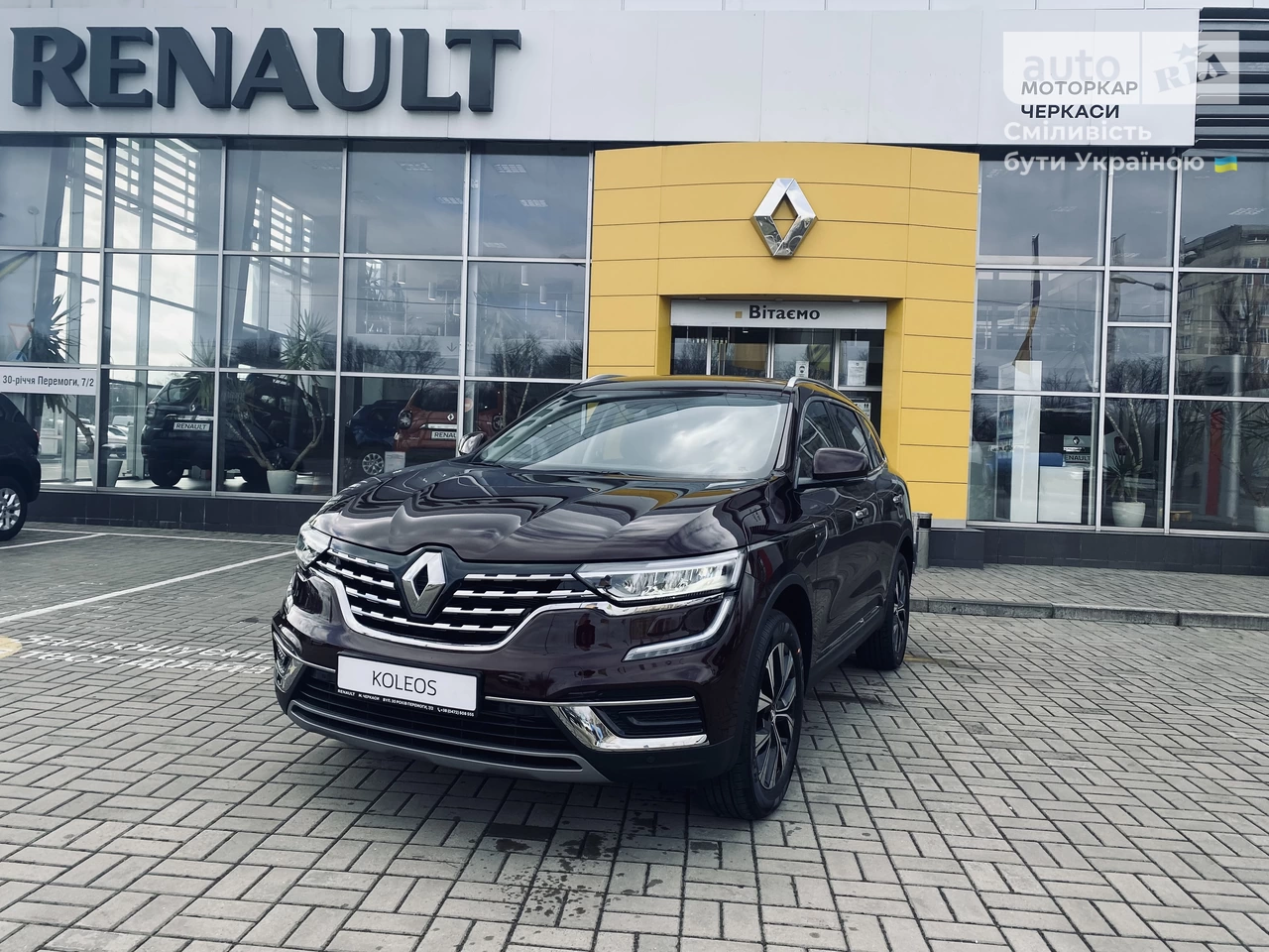 Renault Koleos Intense