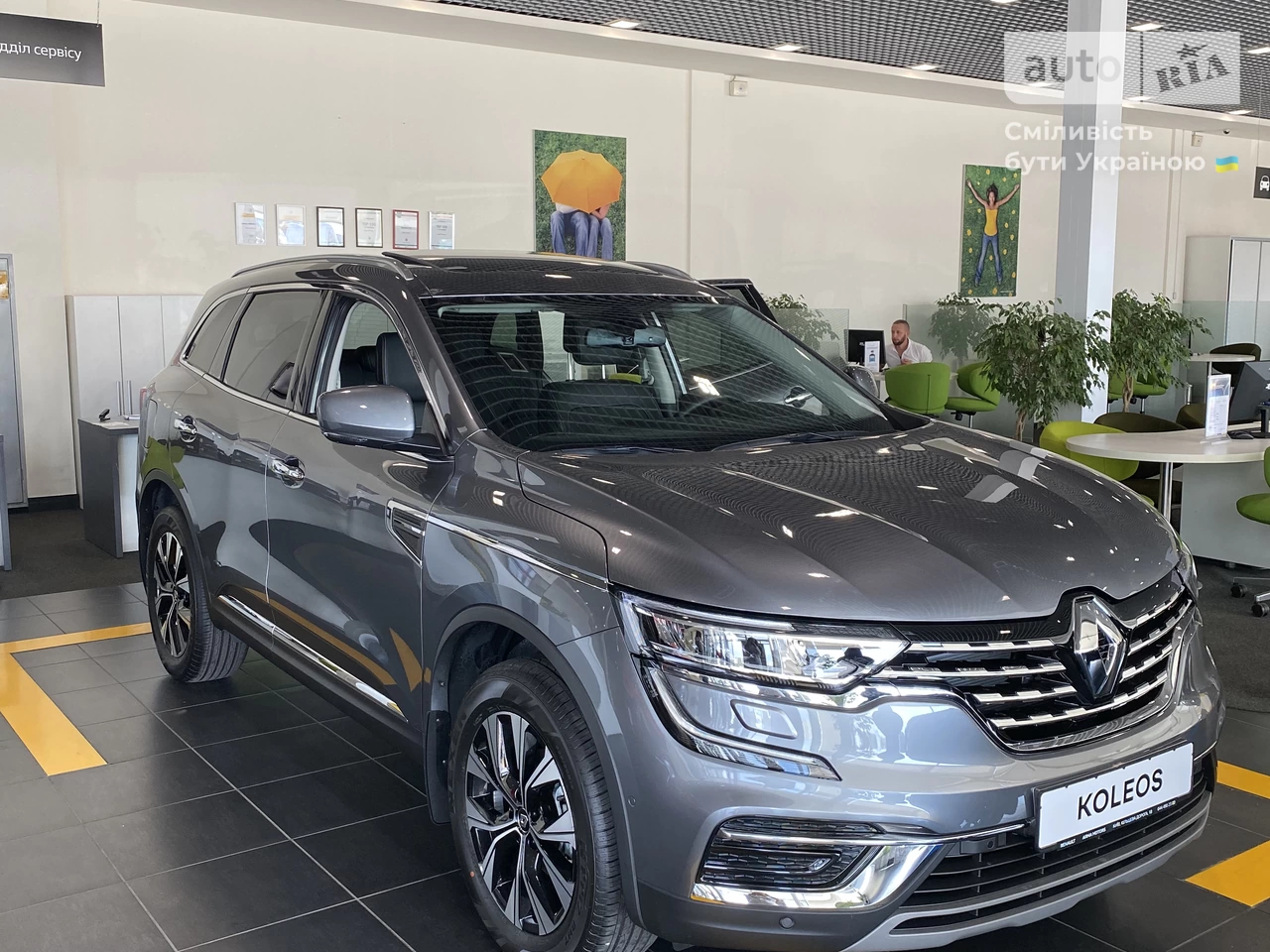 Renault Koleos Intense