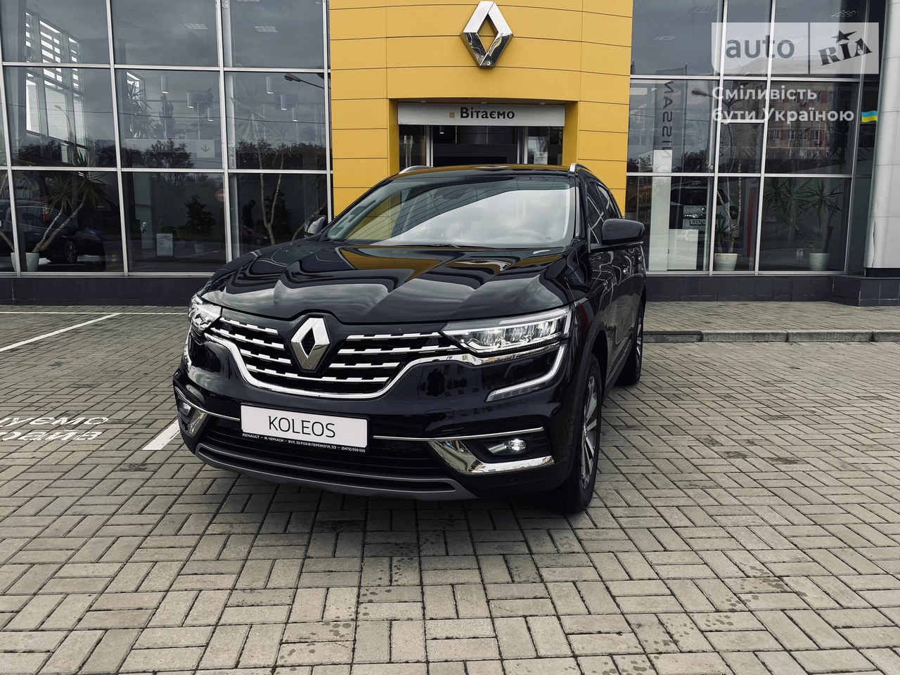 Renault Koleos Intense