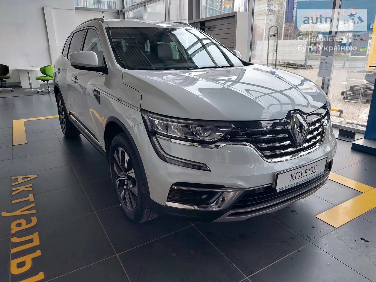 Renault Koleos Zen