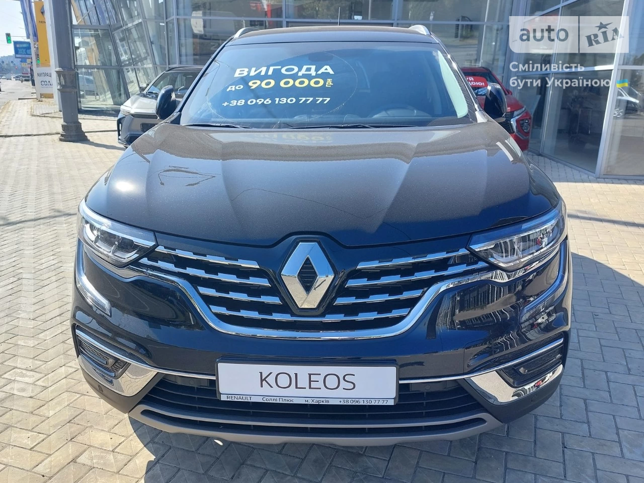 Renault Koleos Intense