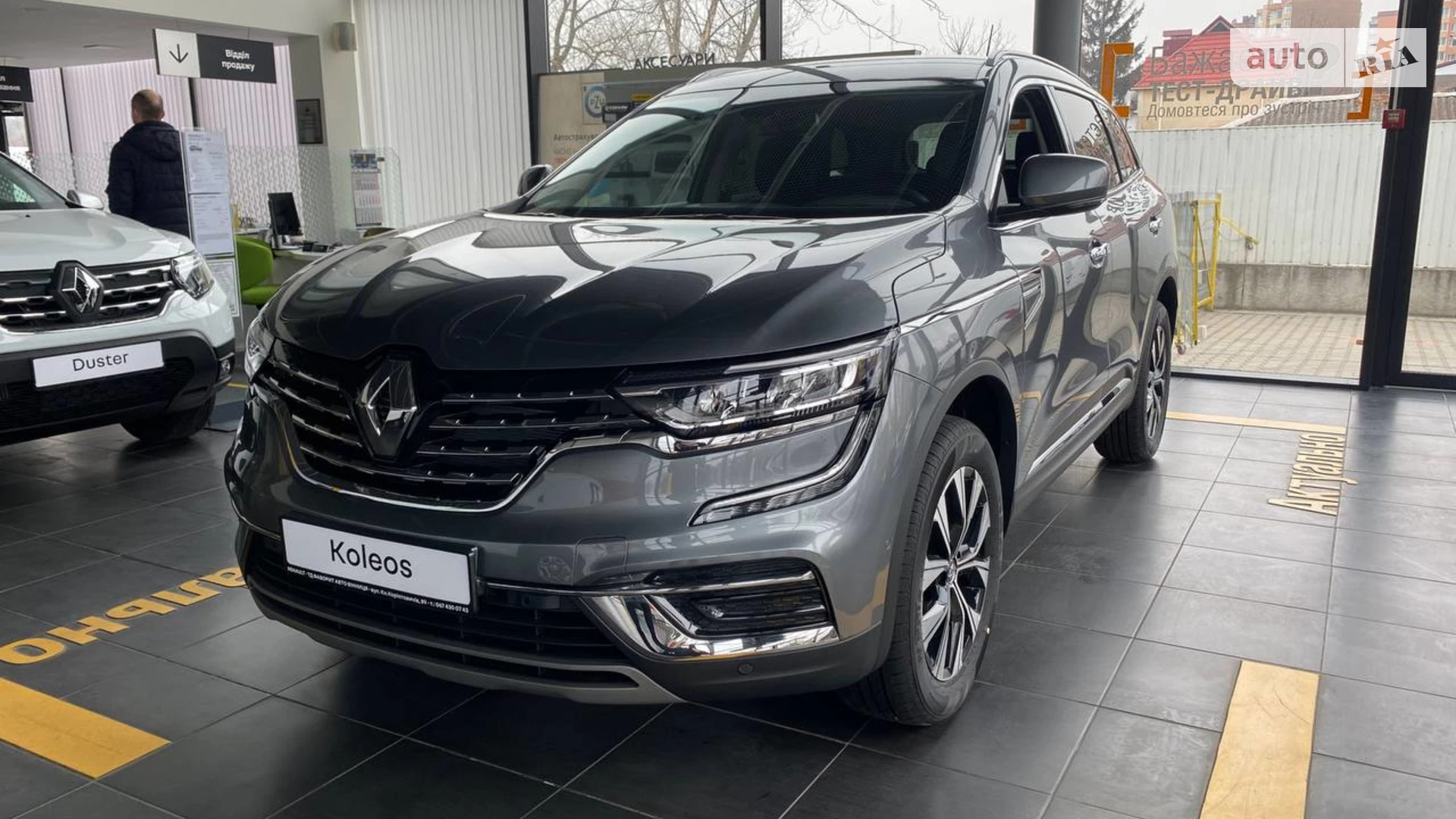 AUTO.RIA – Новое авто Рено Колєос (Renault Koleos), 2.5 CVT (171 к.с.) Zen  2023 г.в., сірий марс (kad). Цена 1115926.0 грн. в салоне Автосалон Renault  Фаворит Авто Вінниця, Винницкая