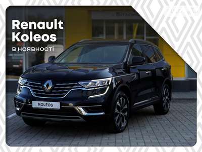 Renault Koleos 2023 Intense