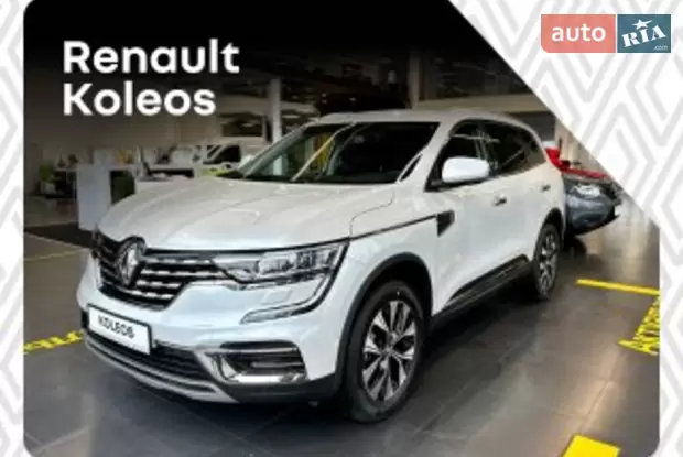 Renault Koleos Intense