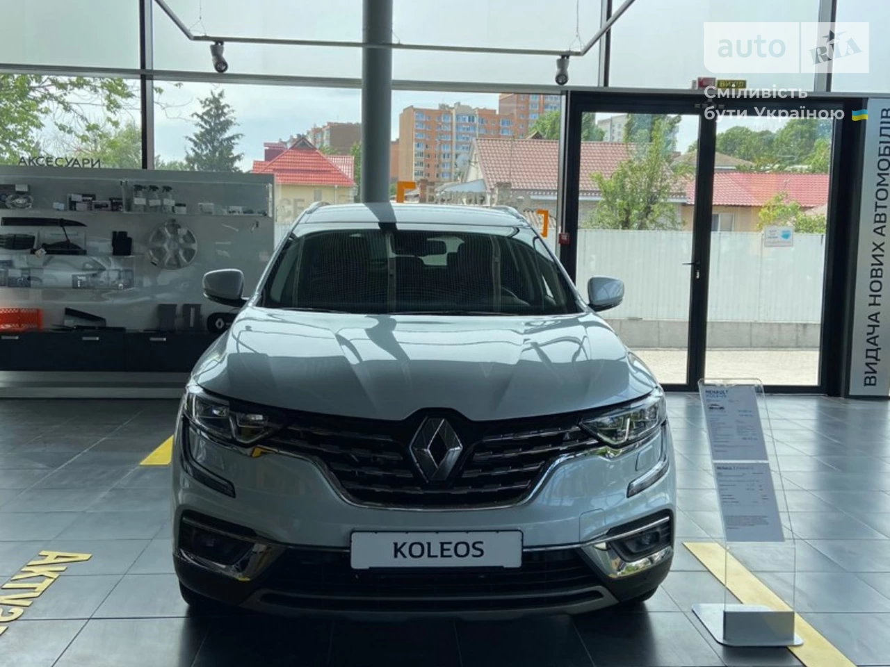 Renault Koleos Intense