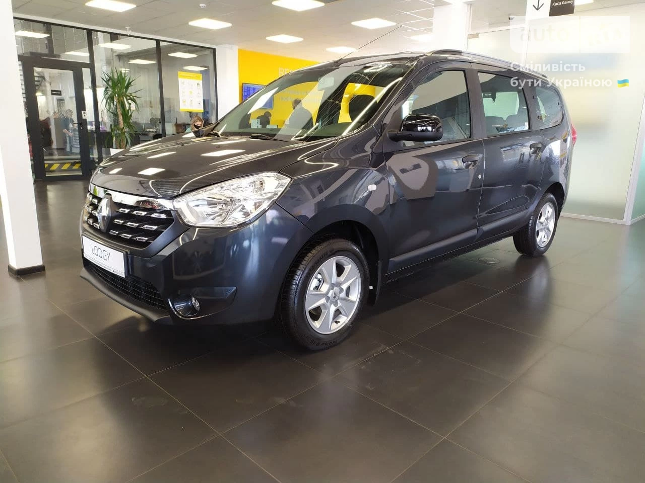 Renault Lodgy Intense