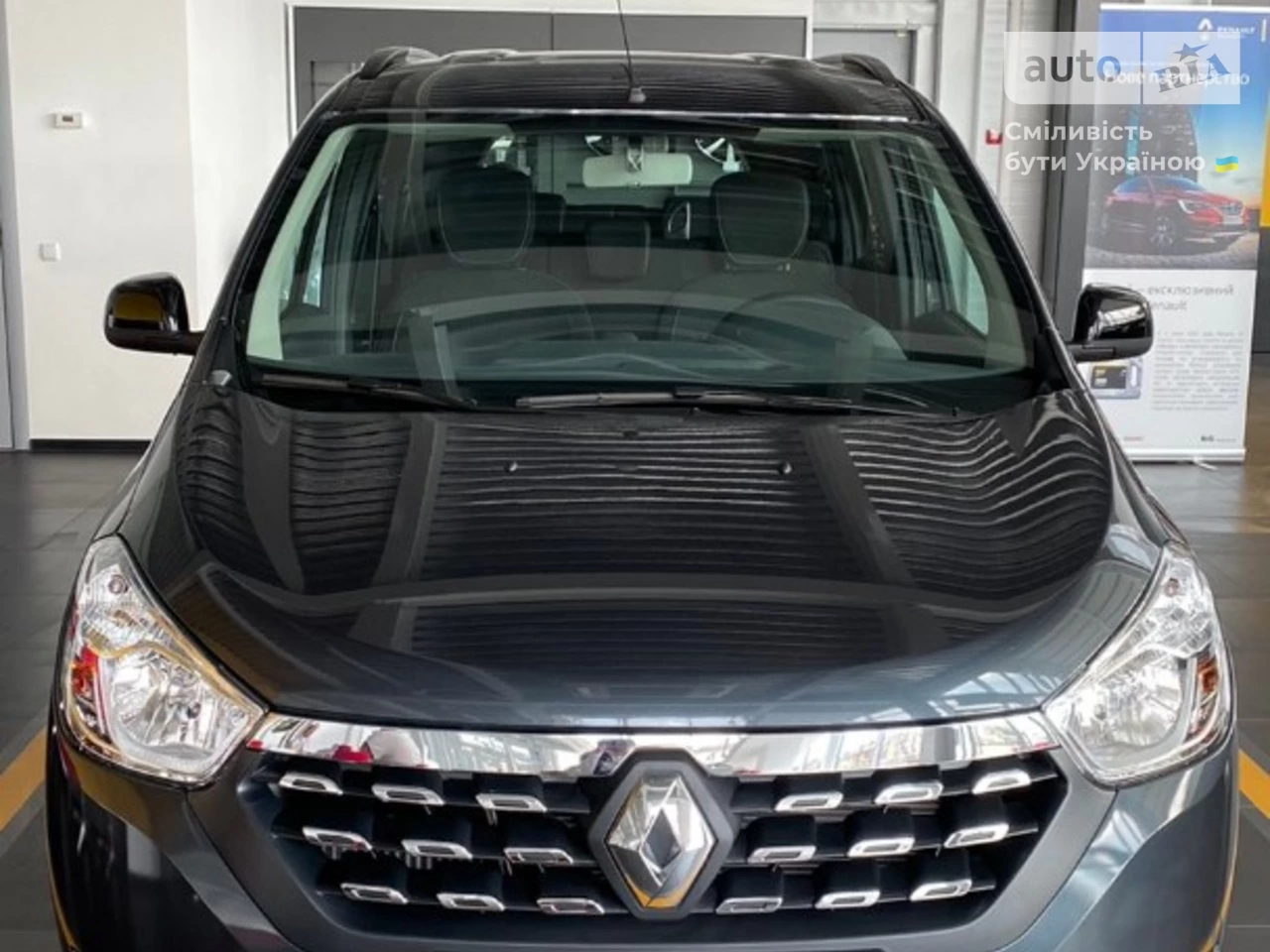 Renault Lodgy Intense