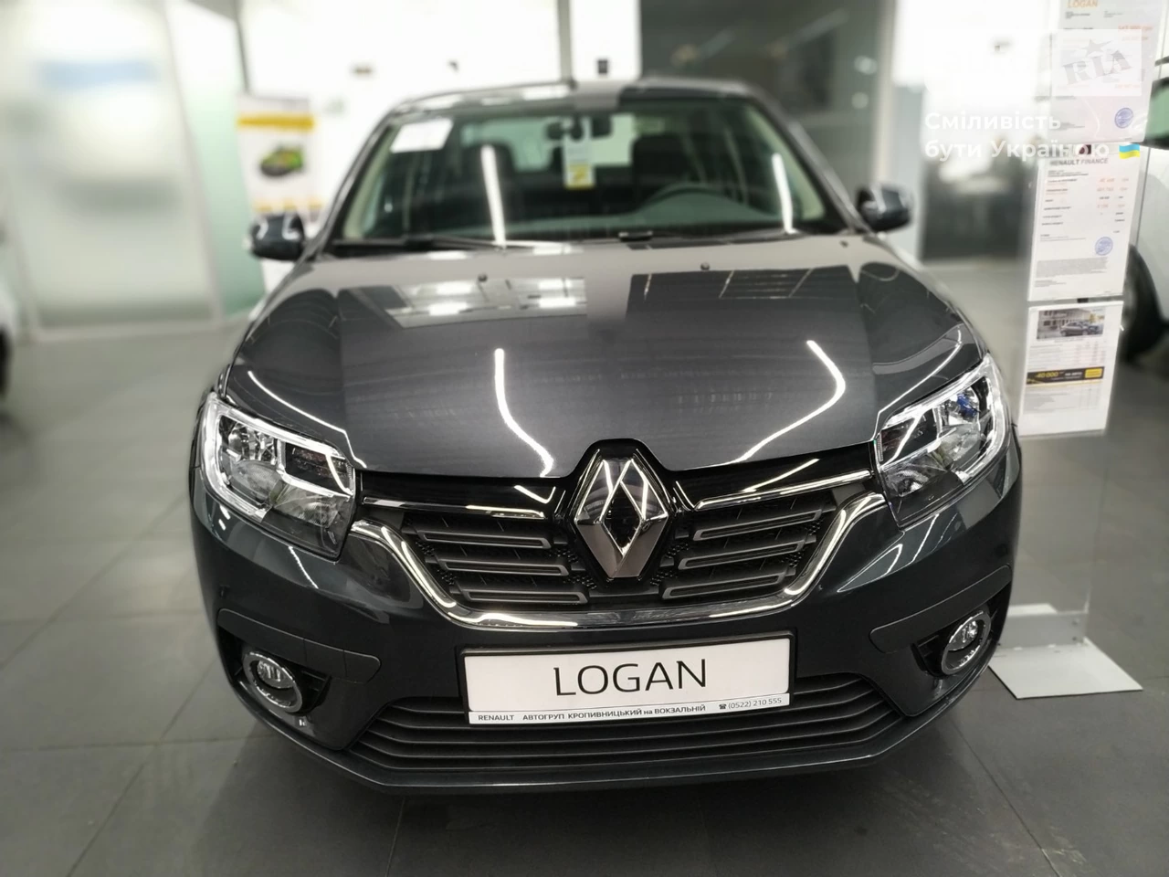 Renault Logan Zen