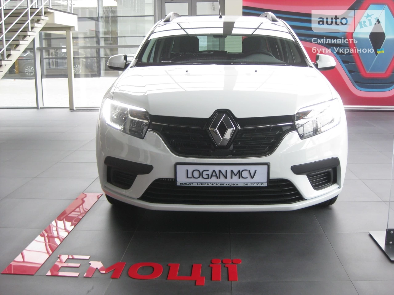 Renault Logan Life+