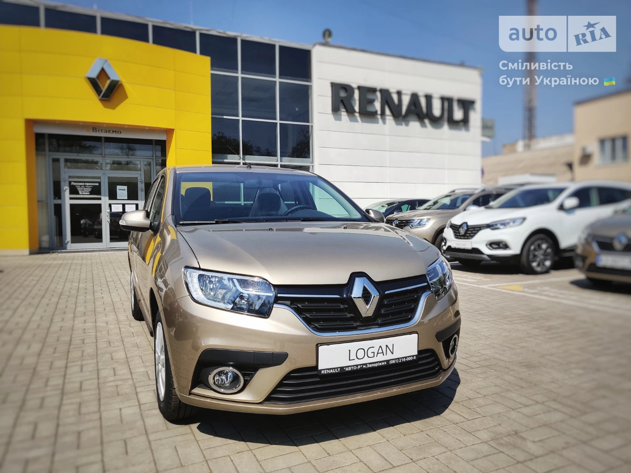 Renault Logan Life+