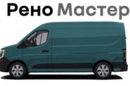 Renault Master Individual