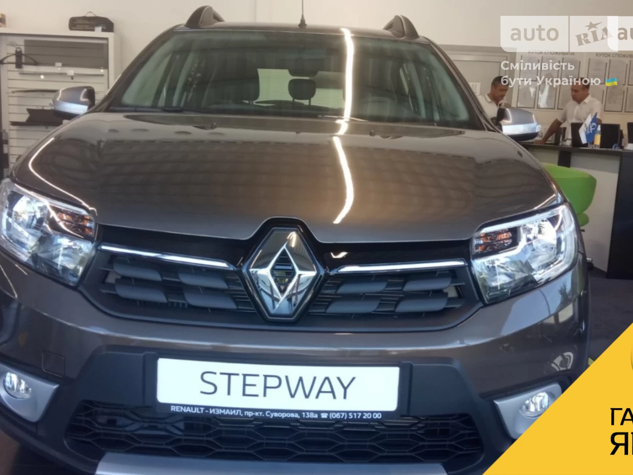 Renault Sandero StepWay Zen