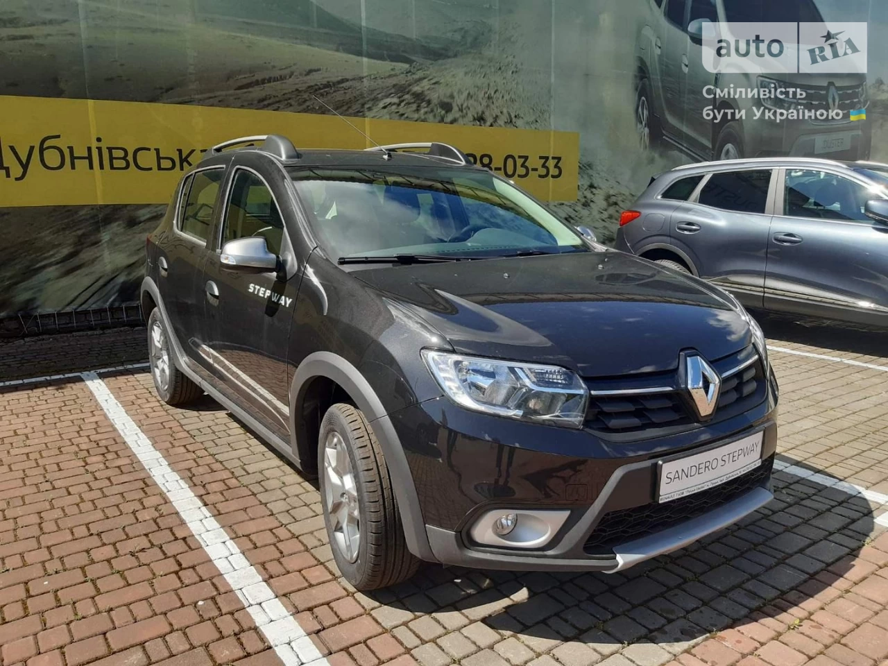 Renault Sandero StepWay Ultramarine