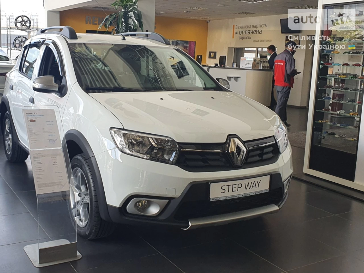 Renault Sandero StepWay Life+