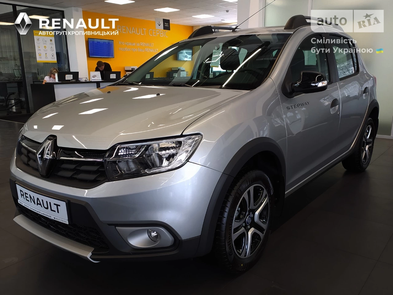 Renault Sandero StepWay Ultramarine