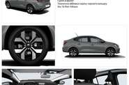 Renault Taliant Evolution