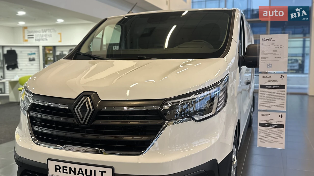 Renault Trafic Advance