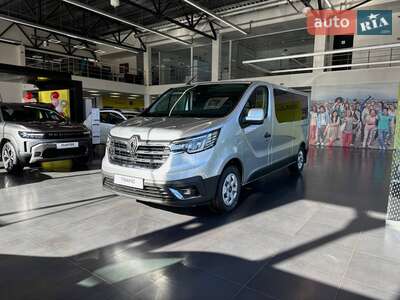 Renault Trafic 2026 Grand Evolution