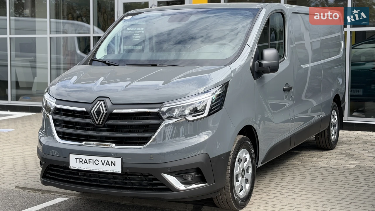 Renault Trafic Advance