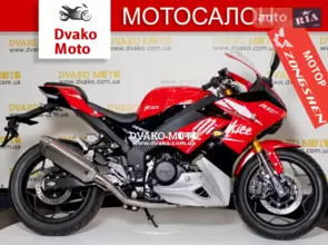 Rider 250 R1M