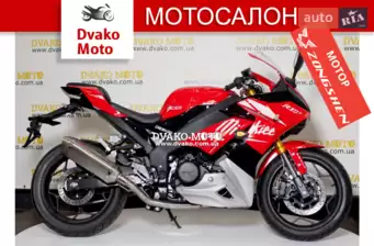 Rider 250 R1M