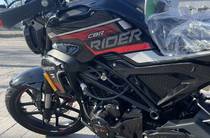 Rider CBR 250 Base