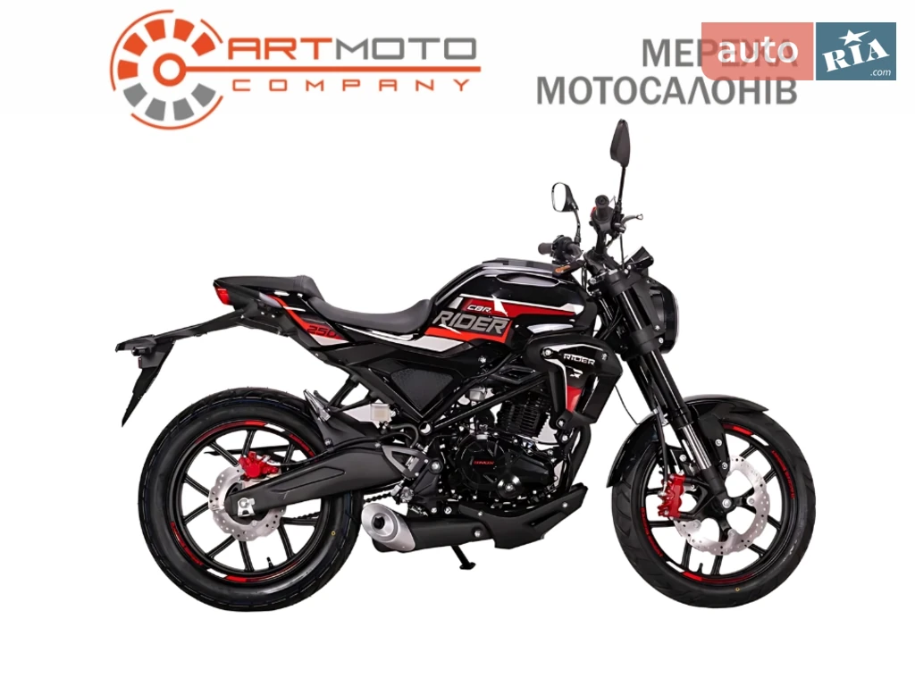 Rider CBR 250 Base
