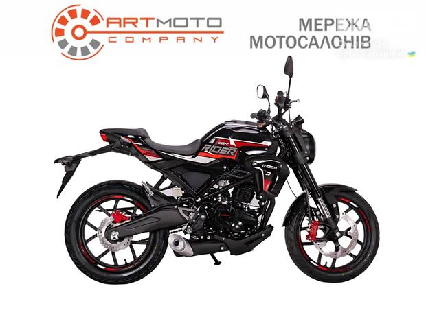 Rider CBR 250 2025