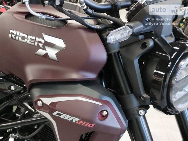 Rider CBR 250 2024