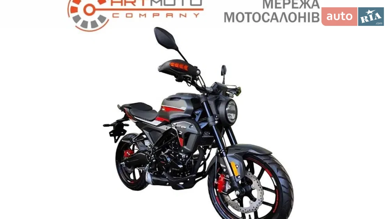 Rider CBR 250 Base