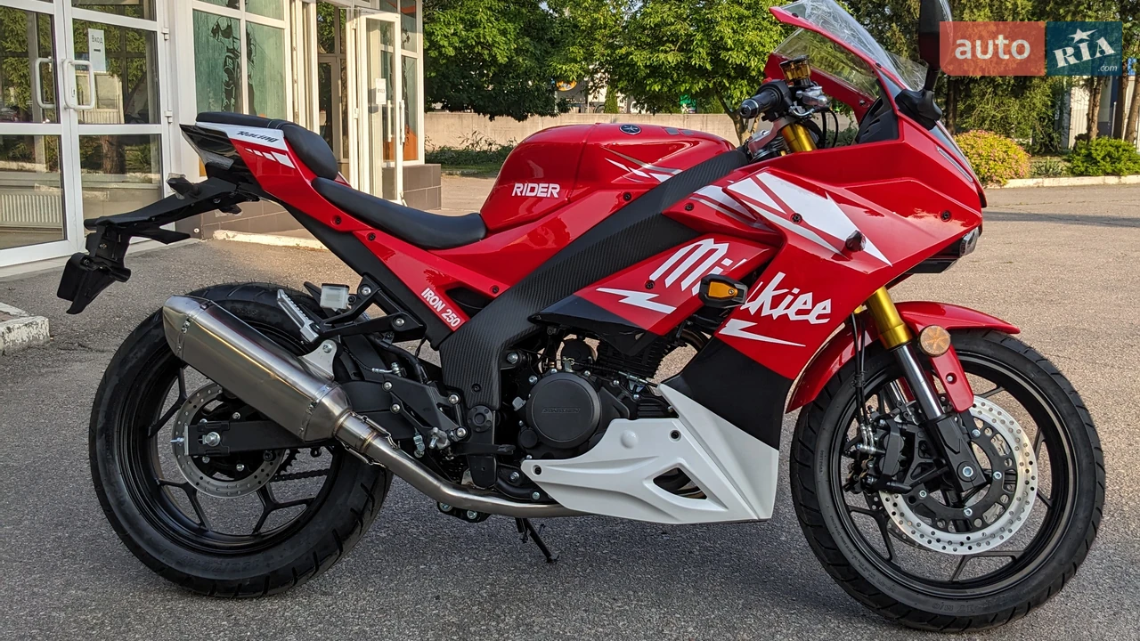 Rider Iron 250 Base