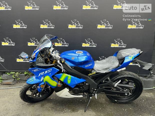 Rider R1M 250CC 2023