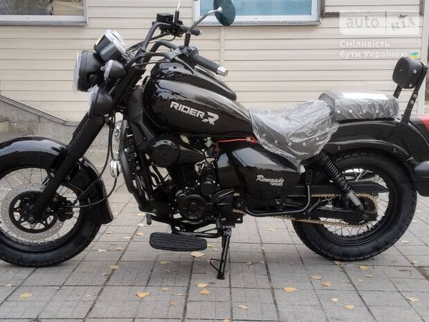 Rider Renegade 250 2025