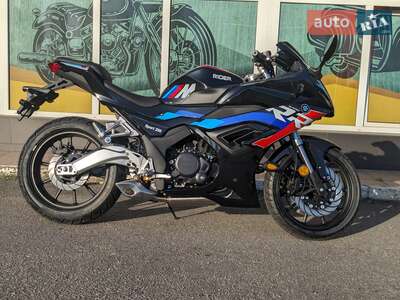 Rider RR 250CC 2025 Base