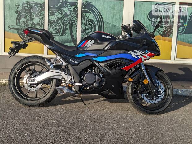 Rider RR 250CC 2025