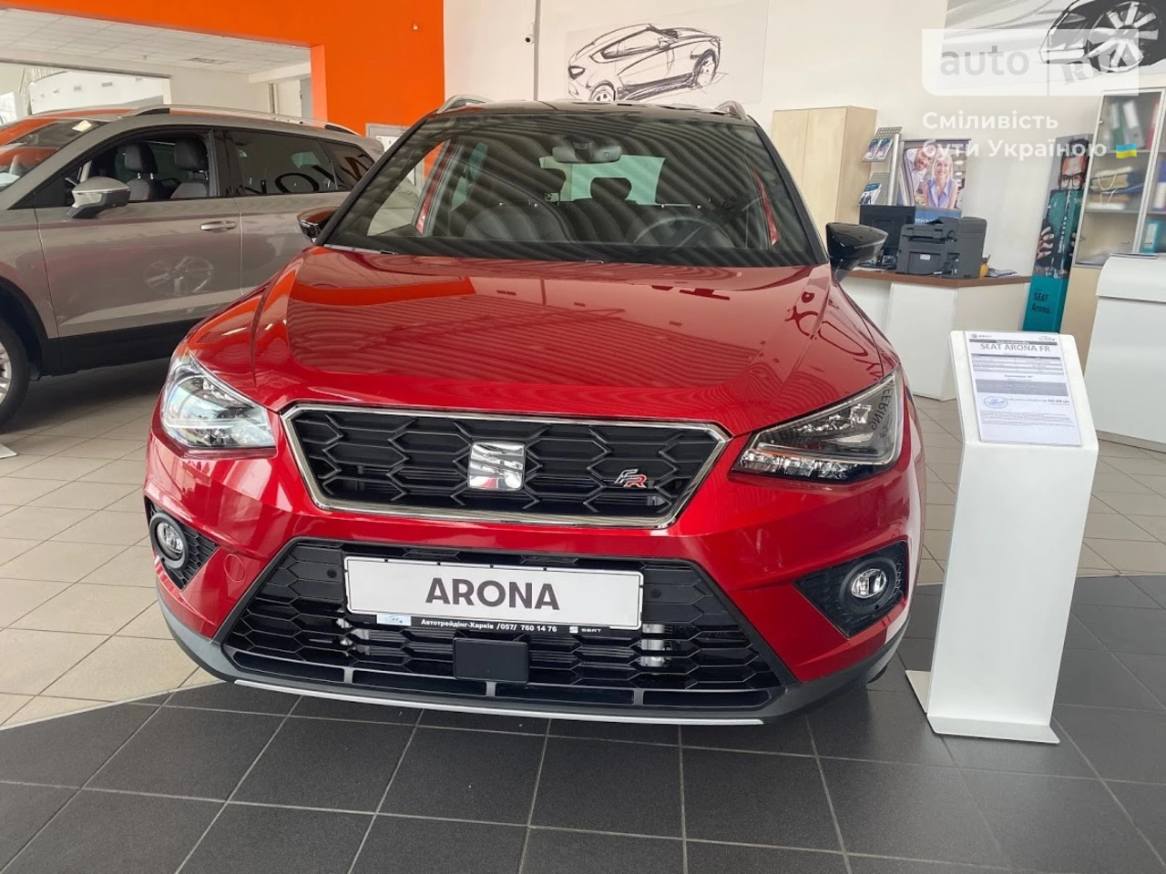 SEAT Arona FR