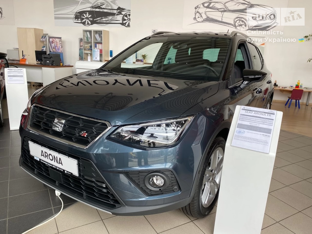 SEAT Arona FR