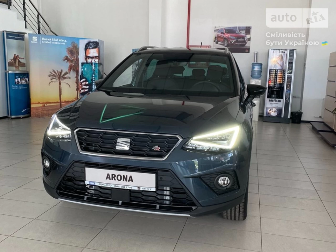 SEAT Arona FR