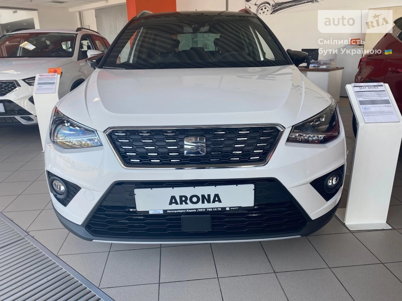 SEAT Arona Xcellence