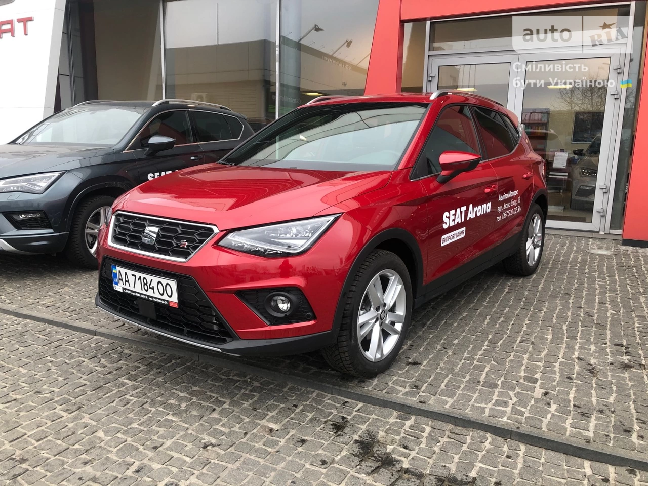 SEAT Arona FR